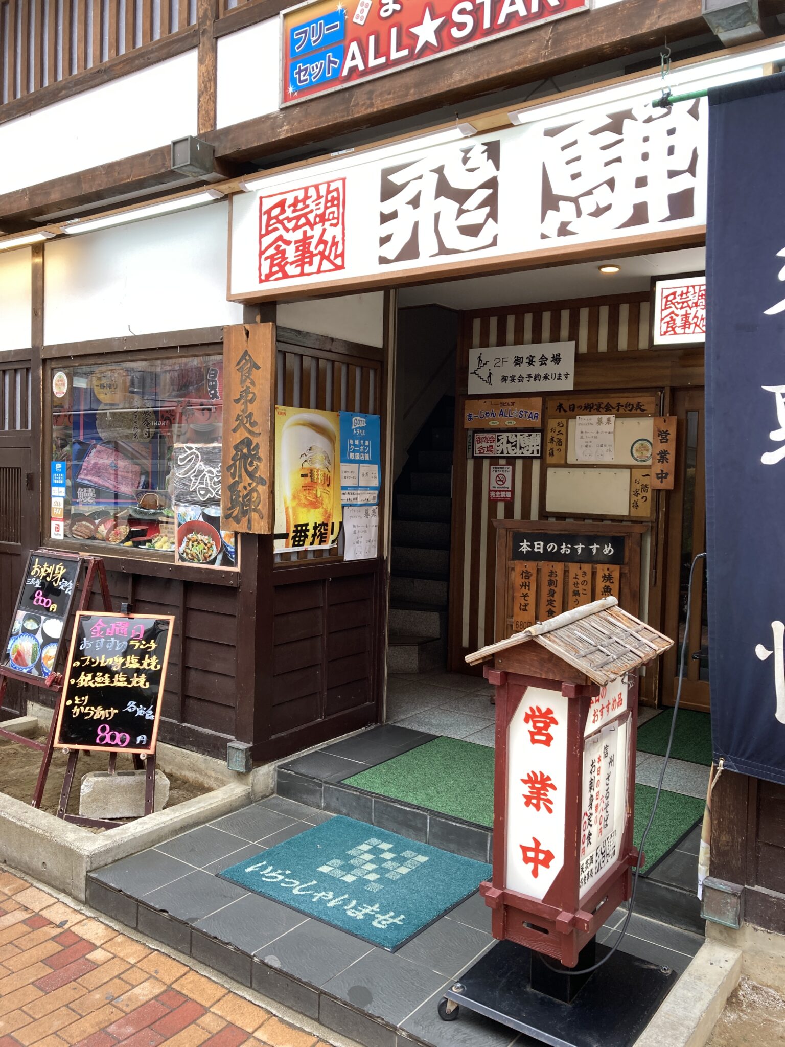 当時のメディア報道・掲載写真